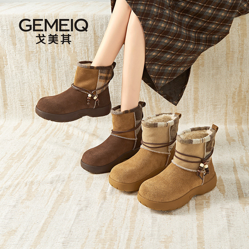 戈美其厚底短筒时尚雪地靴