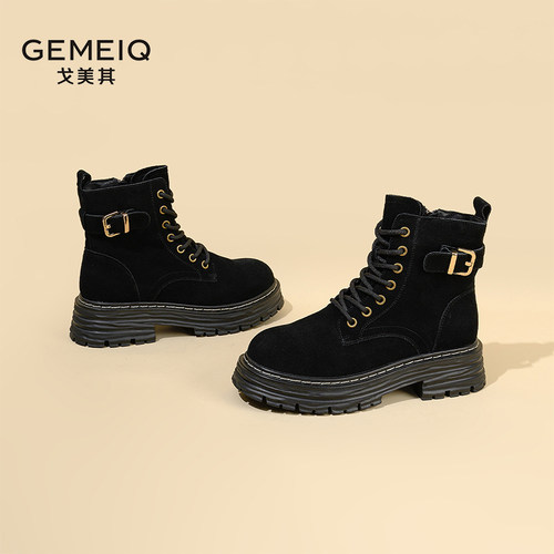 戈美其厚底绒面真皮马丁靴