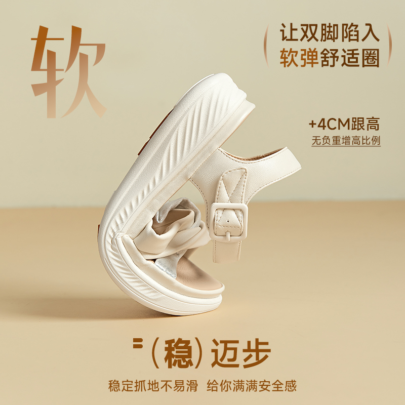 戈美其2025新款夏季沙滩凉鞋