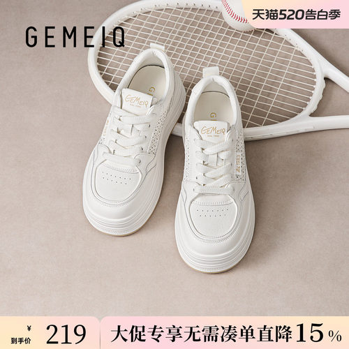 戈美其女厚底增高百搭小白鞋
