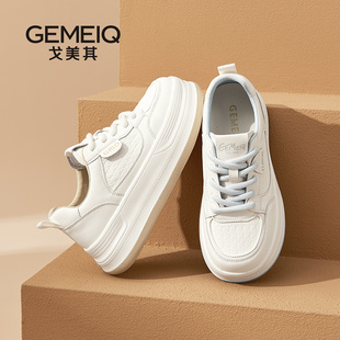 戈美其女鞋新款秋季时尚厚底增高圆头小白鞋女百搭休闲运动板鞋子