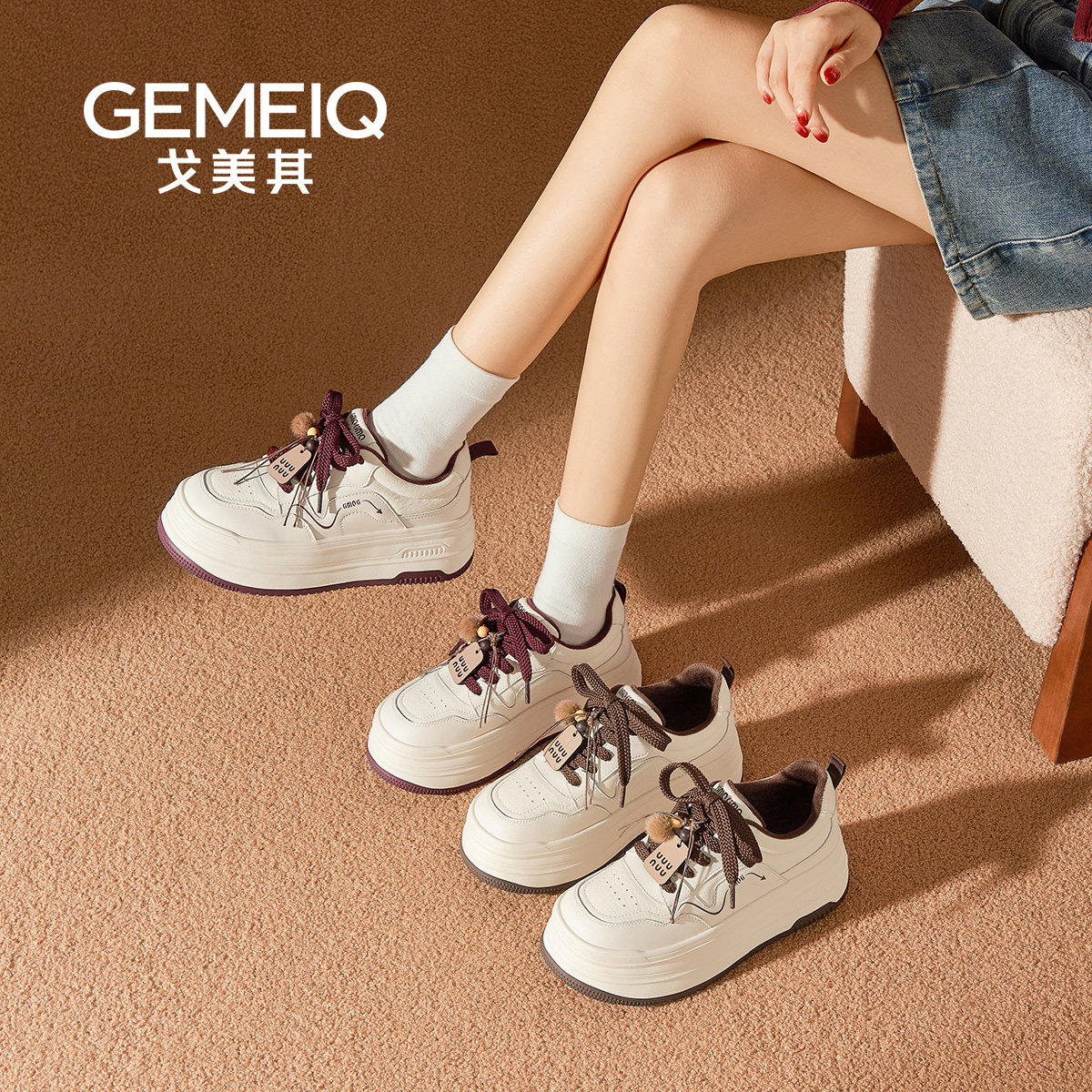 戈美其厚底小白鞋商场同款休闲运动鞋增高板鞋加绒系带面包鞋女鞋