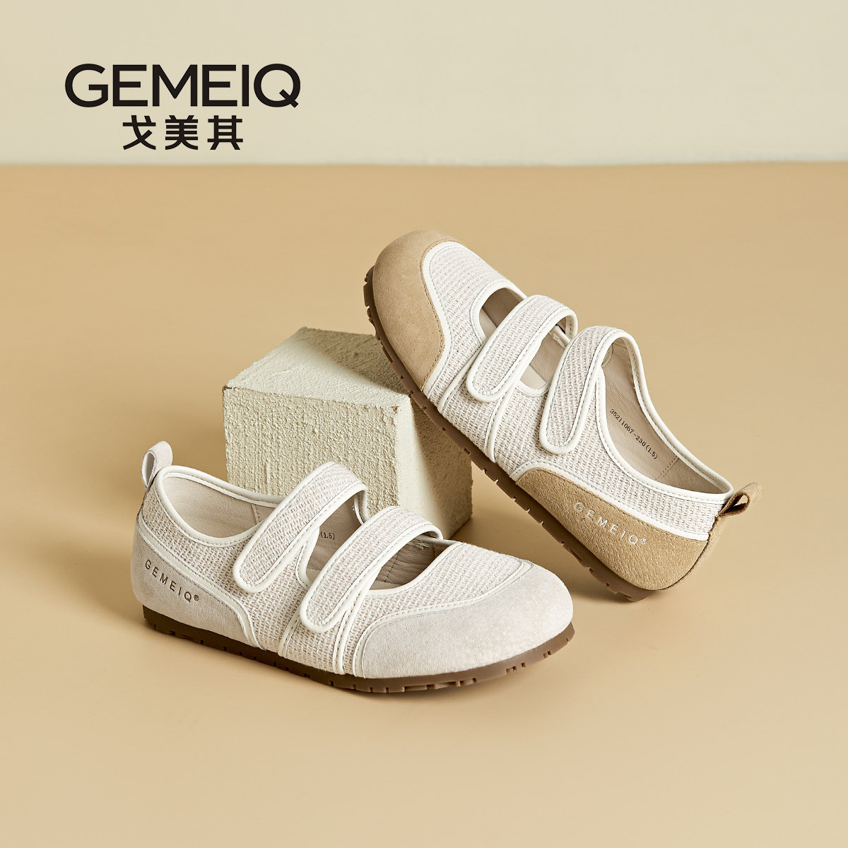 戈美其玛丽珍鞋女2025新款春季平底丑萌圆头软底浅口拼色豆豆鞋女,女鞋,浅口单鞋,淘宝优惠券,粉丝福利购,淘宝优惠卷