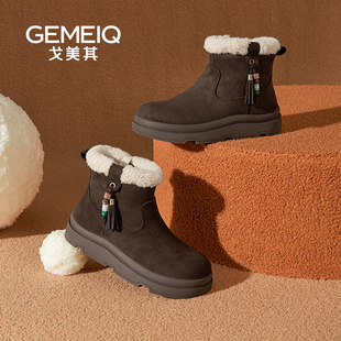棉靴 短筒复古商场同款 戈美其毛绒雪地靴冬季 加绒短靴保暖流苏棉鞋