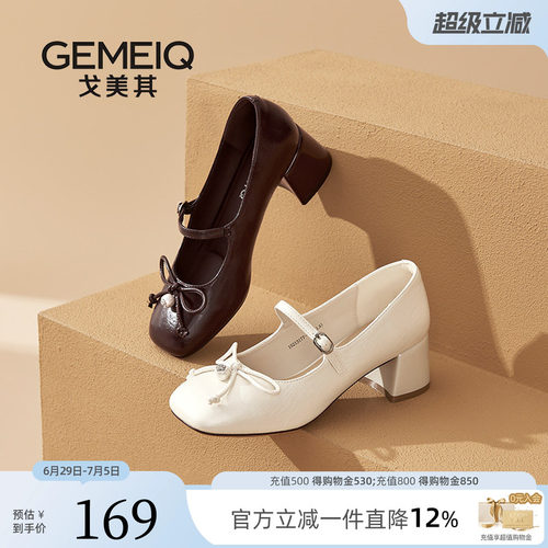 戈美其2025新款秋季法式蝴蝶结鞋