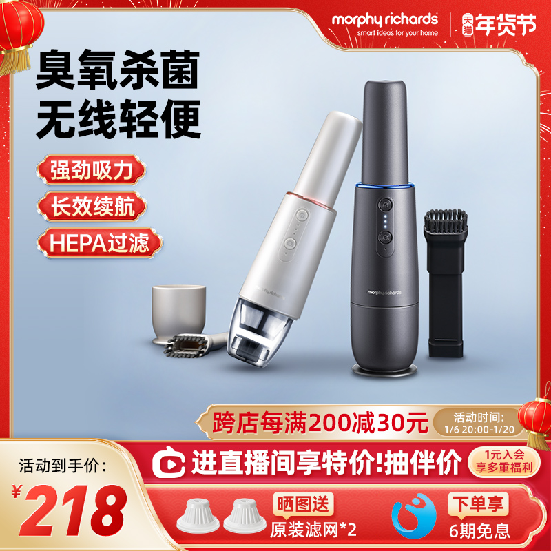 摩飞无线车载吸尘器 家用迷你小型充电手持式随手大吸力清洁除螨