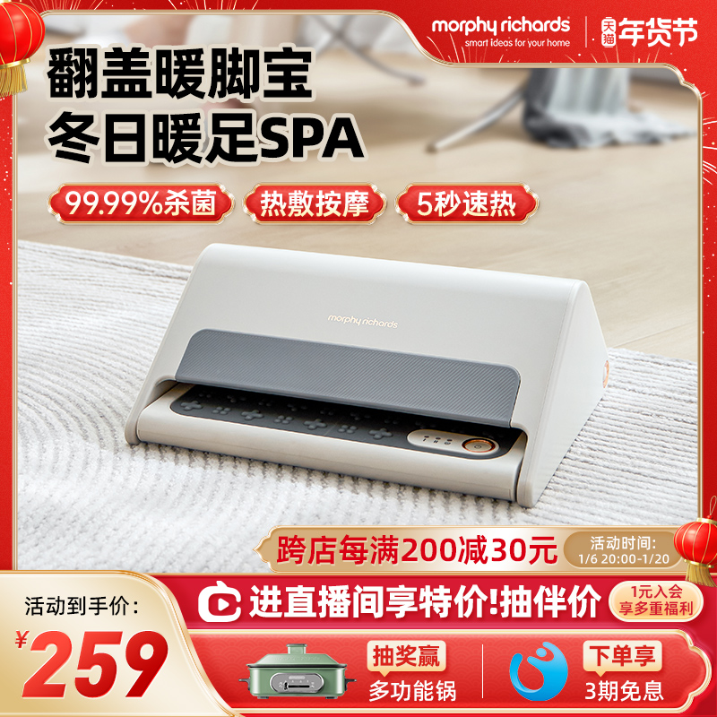 摩飞暖脚神器烤脚取暖器桌下家用暖脚器暖脚器办公室