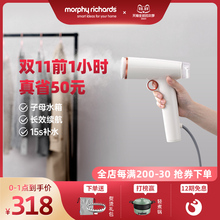 摩飞手持挂烫机家用蒸汽烫斗小型便携式 熨烫机旅行迷你烫衣服神器