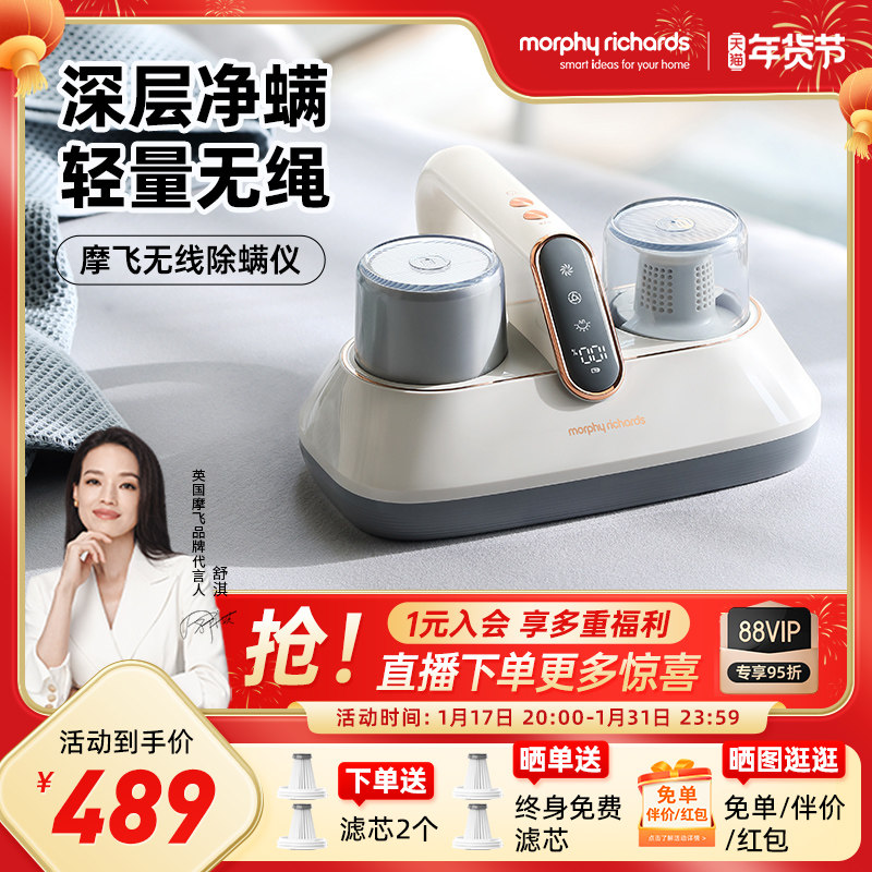 摩飞除螨仪无线家用床上强拍打紫外线杀菌机小型吸尘器除螨虫神器