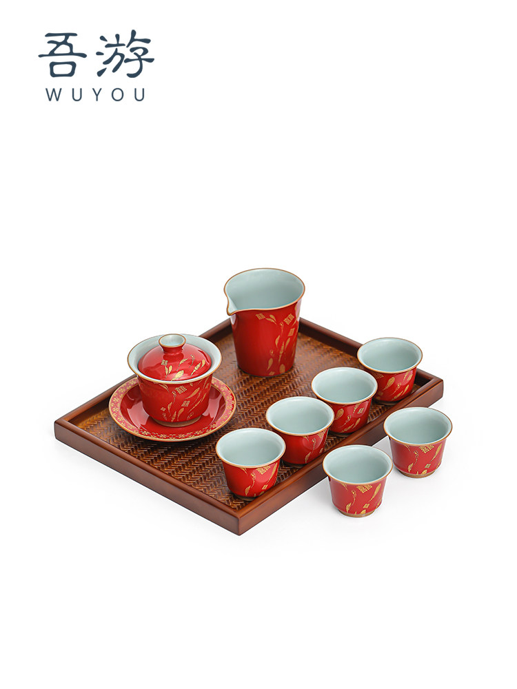 吾游 结婚高档敬茶杯功夫茶具套装中式备婚用品待客茶具新婚礼品