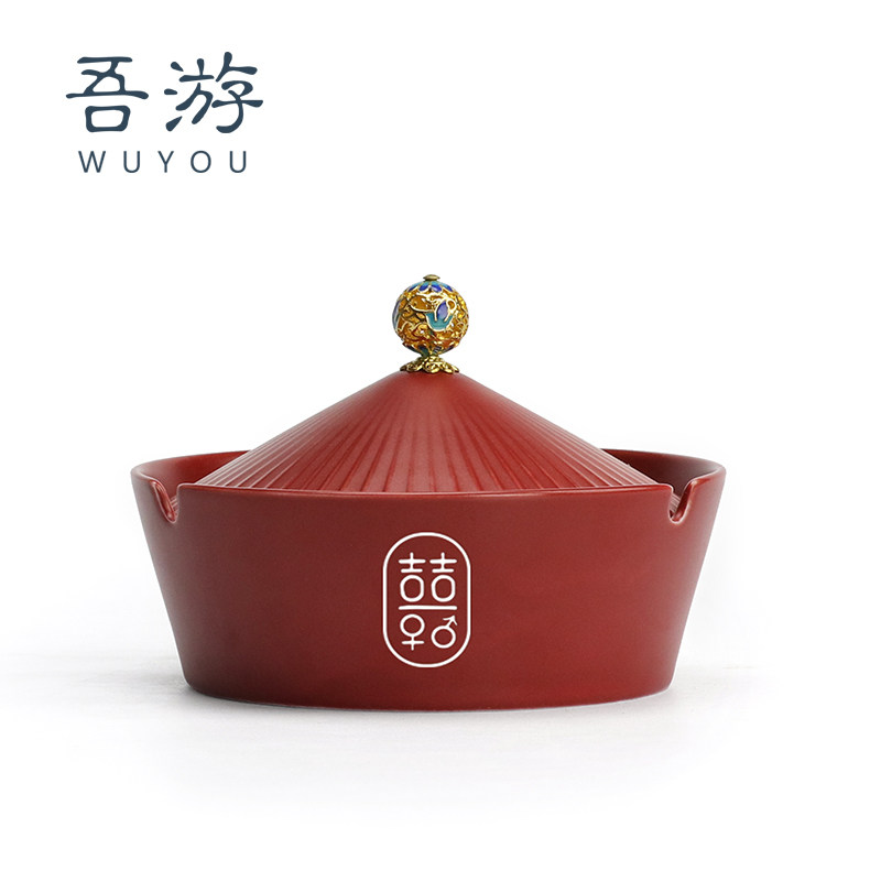 吾游烟灰缸结婚用品家用客厅带盖子防飞灰创意陶瓷红色国潮高档烟
