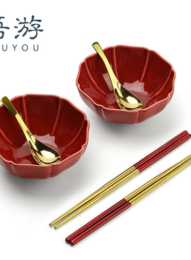 吾游 喜碗结婚礼物碗筷套装女方陪嫁创意红色陶瓷对碗送闺蜜新人