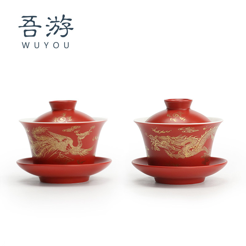 吾游婚庆用品敬茶杯套装改口喜茶龙凤杯子结婚礼红色茶具敬茶托盘