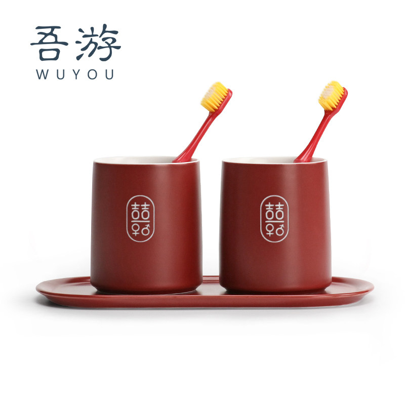 吾游吾游结婚刷牙杯子套装一对洗漱杯漱口杯情侣牙杯红色陶瓷定制
