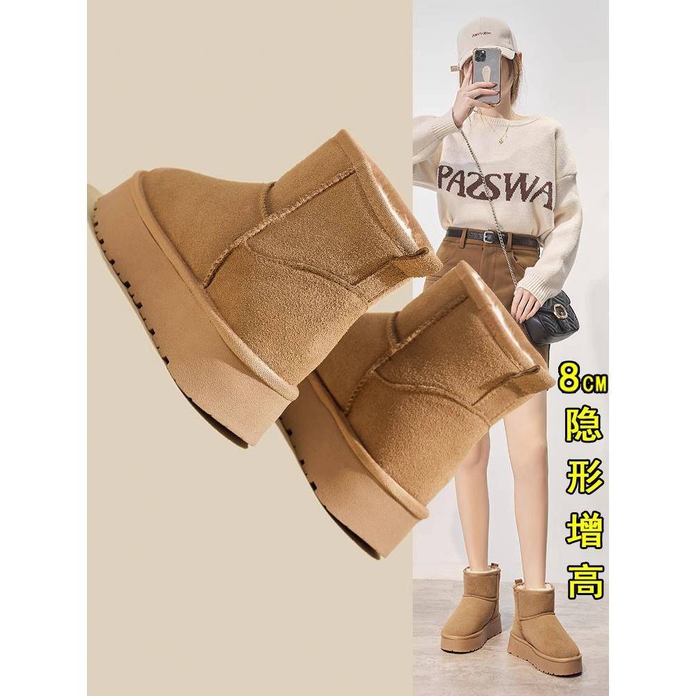 真皮厚底内增高雪地靴女款2025冬季新款加绒加厚保暖皮毛一体棉靴