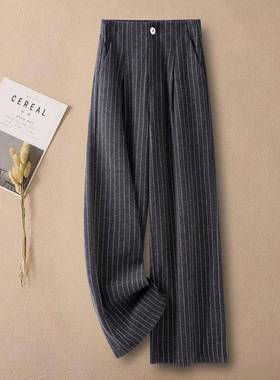 高档轻奢灰色条纹休闲毛呢阔腿裤女新款法式高腰垂感修身直筒裤