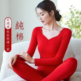结婚情侣保暖内衣男士 高档轻奢本命年大红色秋衣秋裤 女纯棉套装