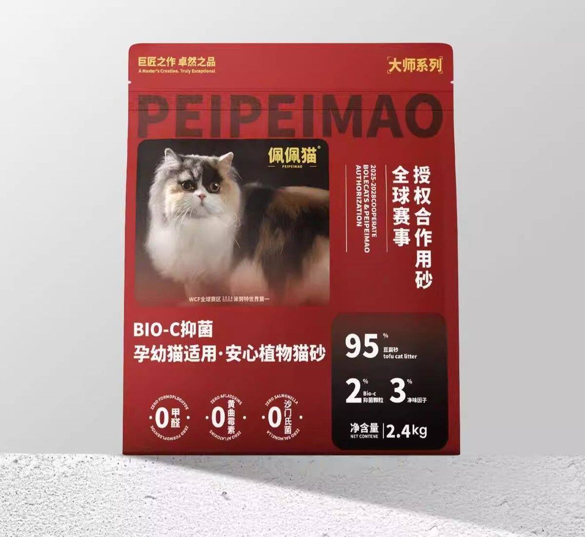 佩佩猫大师系列抑菌猫砂植物猫砂无甲醛无膨润土抑菌除臭2.4kg