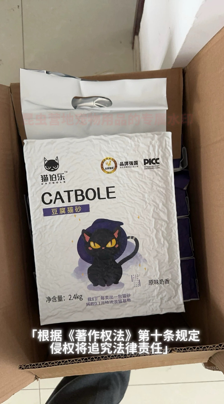 猫伯乐纯豆腐猫砂除臭效果最好