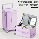 侧开宽拉杆旅行箱学生 行李箱大容量女28寸30超大32寸出国2025新款