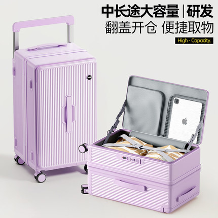 行李箱大容量女28寸30超大32寸出国2025新款侧开宽拉杆旅行箱学生