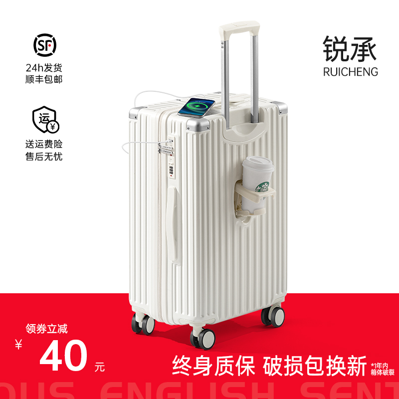双封闭里布+刹车轮+双层拉链箱子