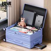 侧开盖行李箱深仓拉杆箱女20寸登机24寸可扩展大容量新款 旅行箱男