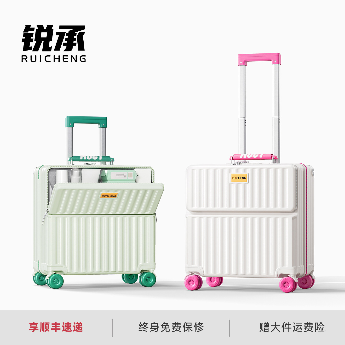 前开盖行李箱20寸登机箱女可上飞机小型拉杆旅行箱18寸16小密码箱