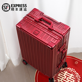 结婚行李箱陪嫁箱女红色新娘婚礼备婚用铝框款 拉杆旅行密码 皮箱子
