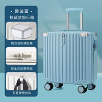 Bell Blue/Trend Model Zipper