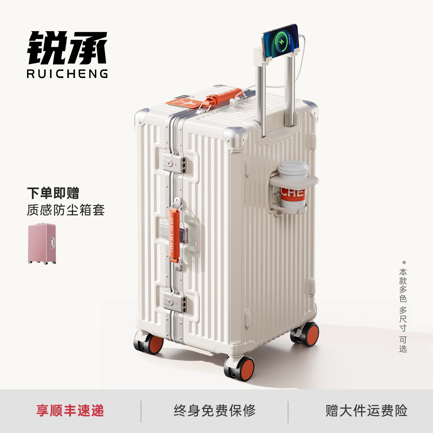 行李箱大容量24寸26拉杆旅行箱结实耐用加厚2026新款密码箱子男20