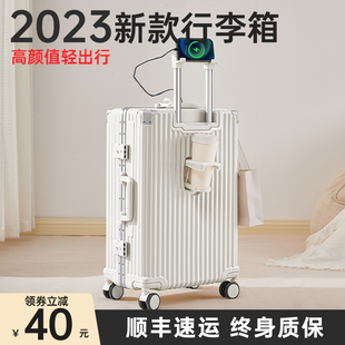 箱旅行箱子男24寸 密码 行李箱拉杆箱女2023新款 20寸结实耐用铝框款