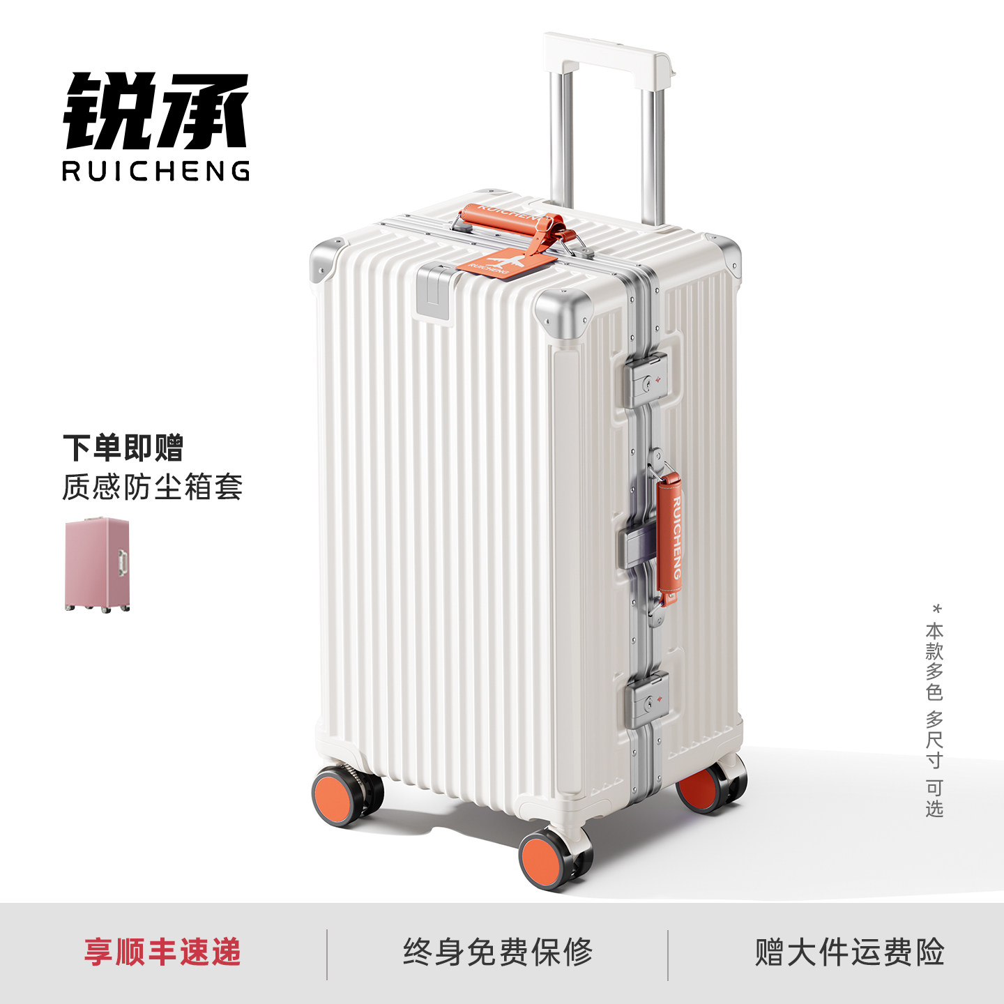 行李箱大容量女28寸30结实耐用加厚32超大出国铝框拉杆密码箱男生