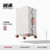 行李箱大容量28寸30拉杆箱女结实耐用加厚32新款 铝框密码 旅行箱男