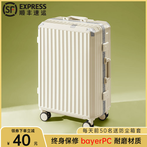 行李箱静音万向轮结实耐用大容量