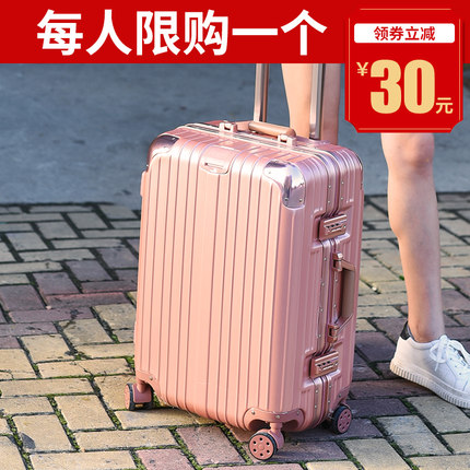 行李箱女网红ins潮大学生专用新款拉杆箱子24寸小型20密码皮箱男