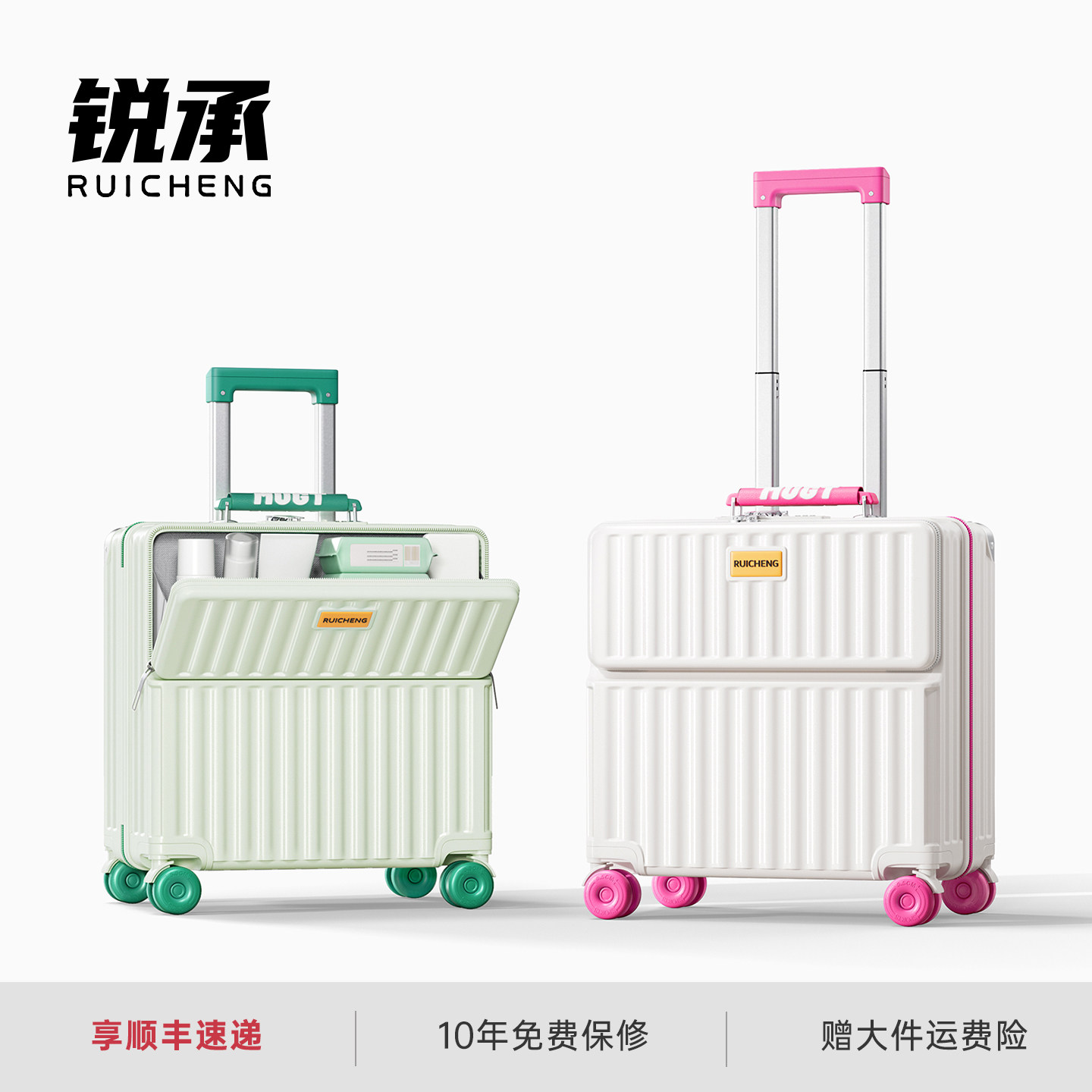前开口18寸可上飞机登机箱20寸图片