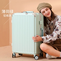 Mint Green [качественная алюминиевая рама]