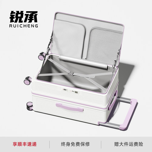 撞色宽拉杆大容量侧开深仓行李箱