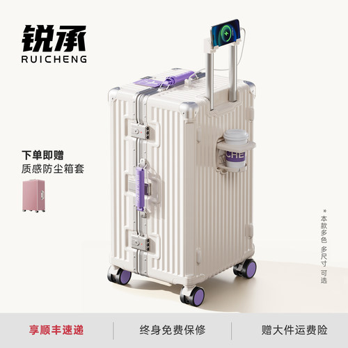 新款复古撞色高颜值大容量行李箱