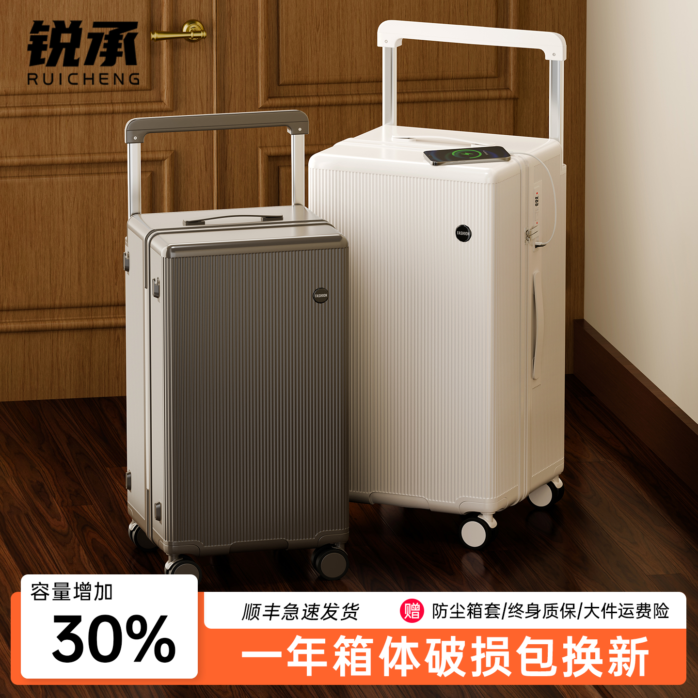 新款宽拉杆大深仓行李箱5轮承重