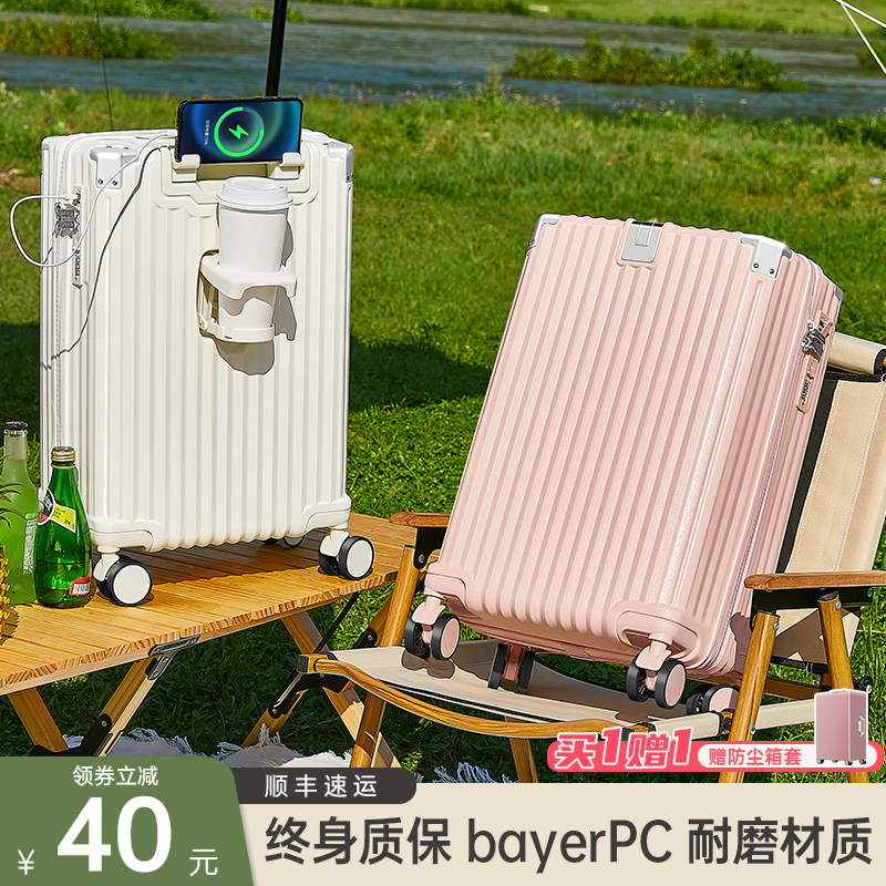 高颜值可充电多功能新款行李箱