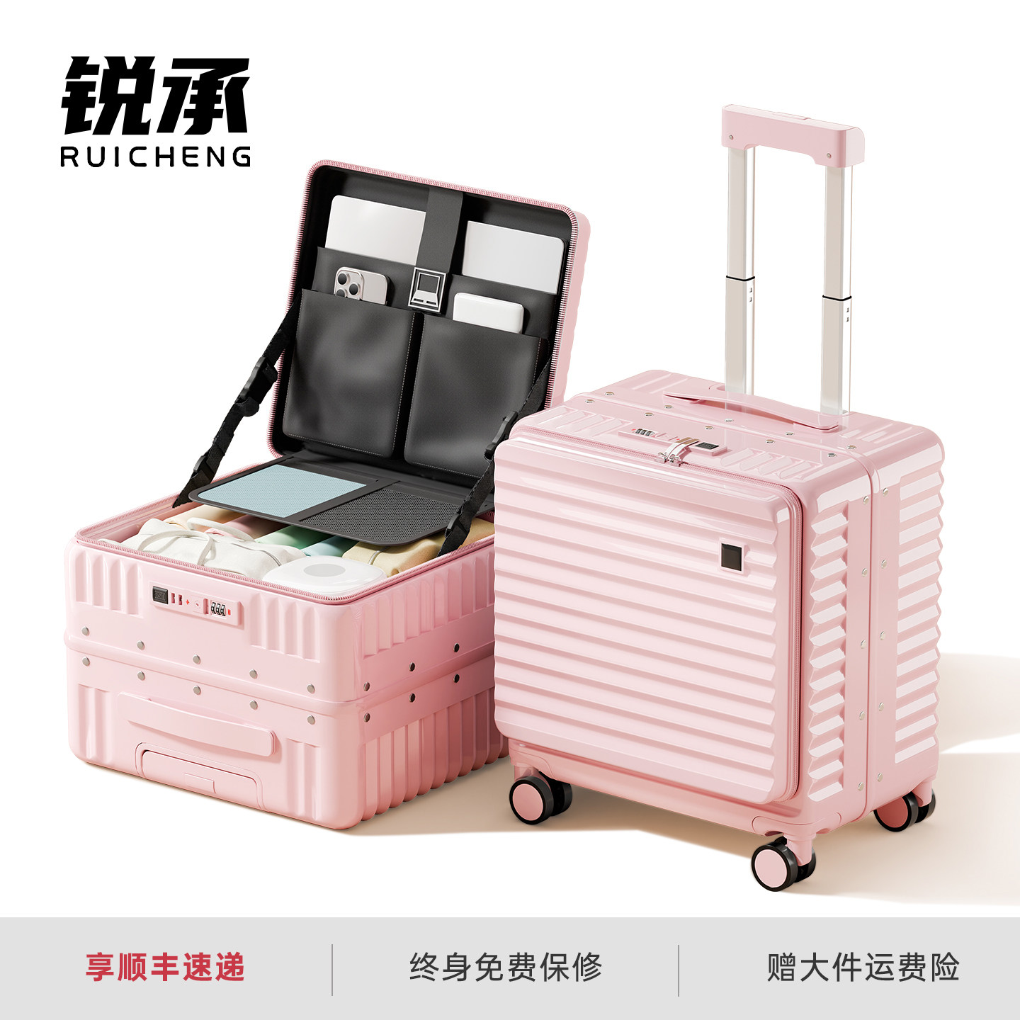 侧开行李箱20寸登机箱女小型18寸16铝框可上飞机免托运拉杆旅行