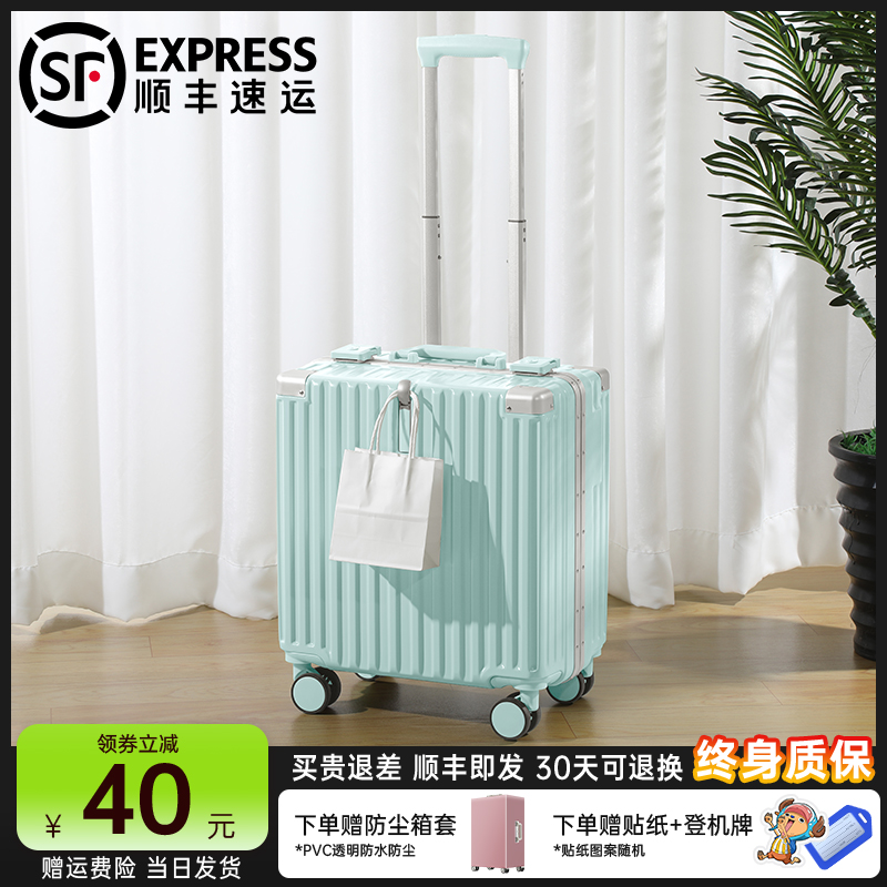 小型轻便可登机免托运行李箱