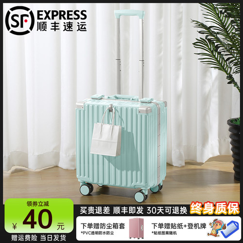 小型轻便可登机免托运行李箱