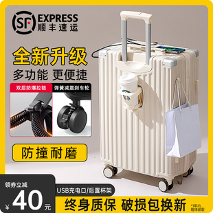 行李箱女2024新款20寸24双层防爆拉链静音万向轮28拉杆旅行箱子男