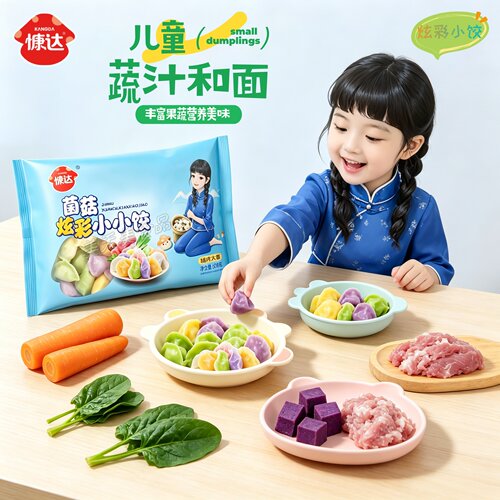 慷达菌菇多彩猪肉馅迷你小饺4袋