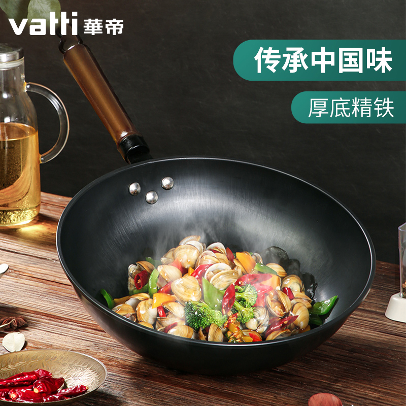 【线下同款】华帝大铁锅炒锅家用炒菜锅老式煤气灶无涂层C3218在类目 厨房/烹饪用具, 烹饪用具, 锅具/煲/烧水壶, 炒锅中 - 来自Buy2taobao.com提供专业的淘宝代购服务