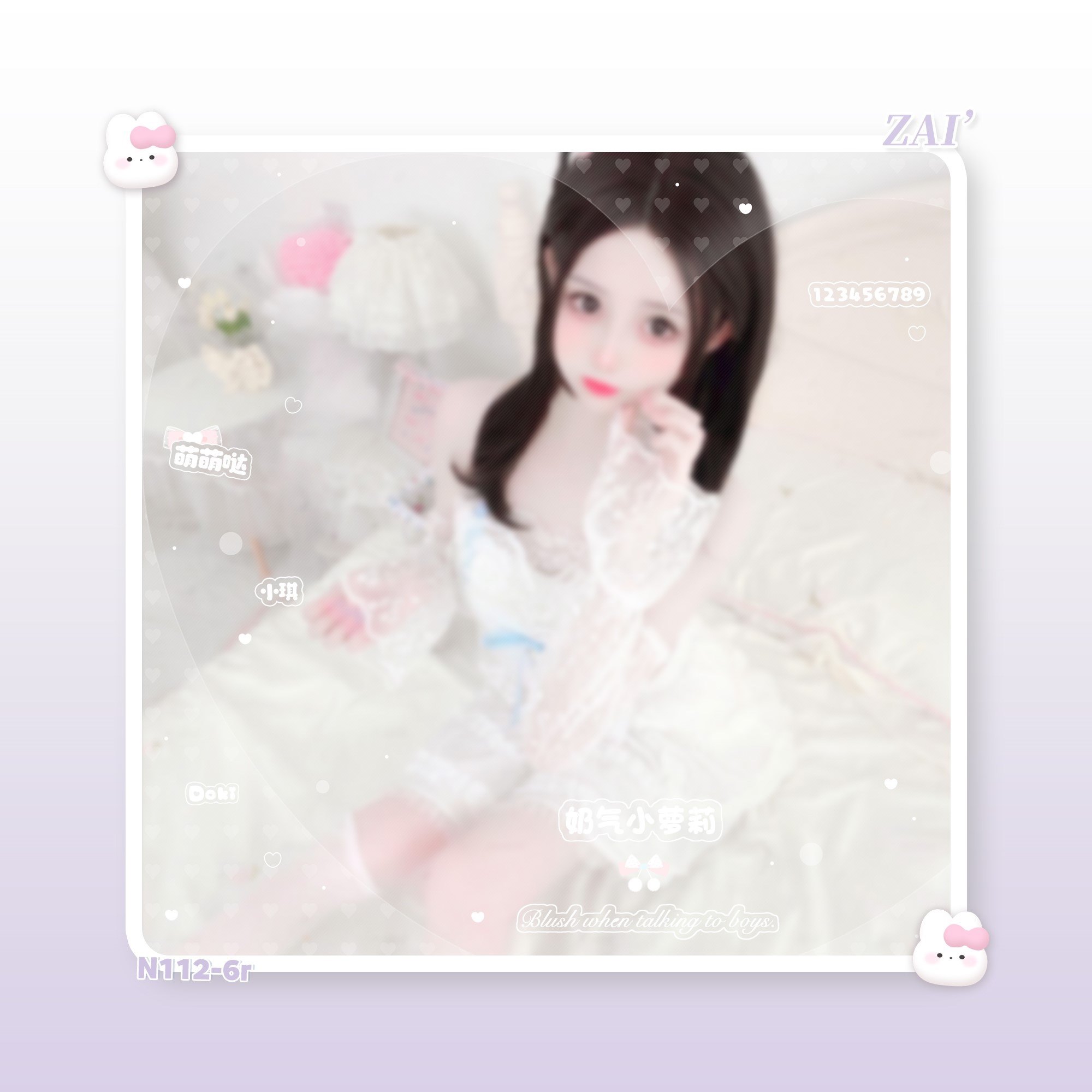 「少女框」简约框水印 适合真人定制头像 往下拉看更多