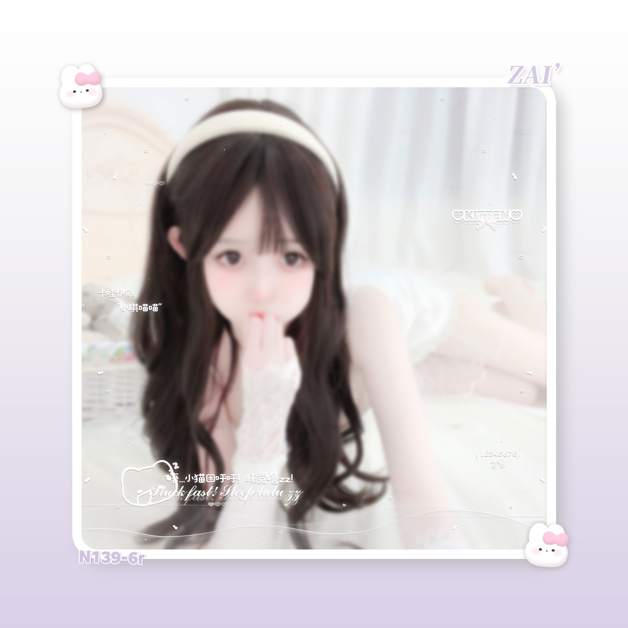 「少女框」简约框水印 适合真人定制头像